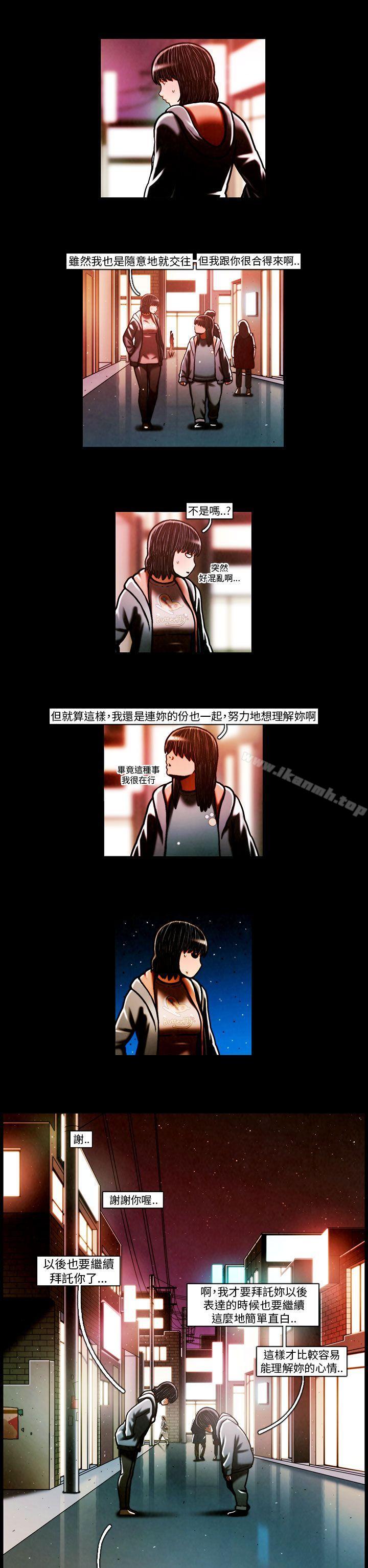 15P - TEAM PLAY(完结)