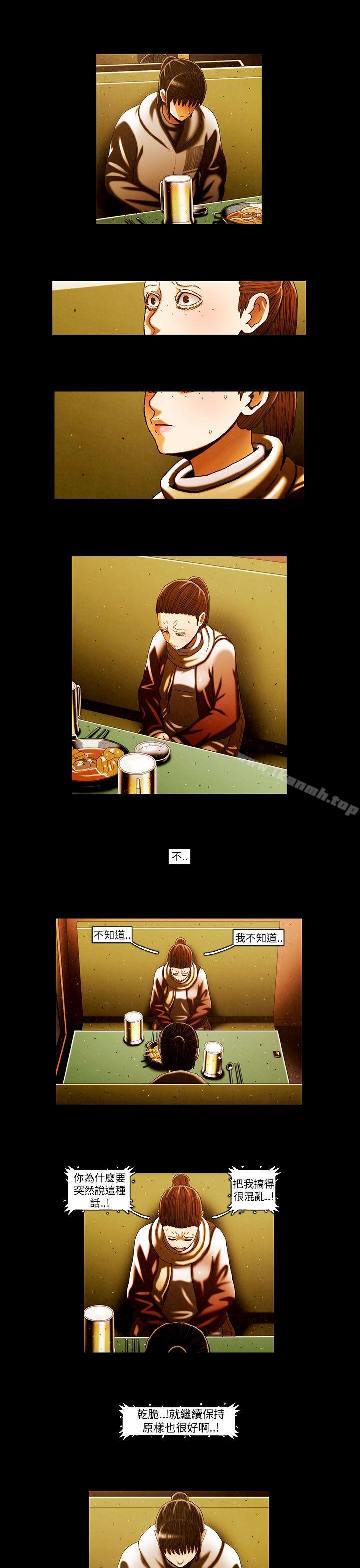 4P - TEAM PLAY(完结)