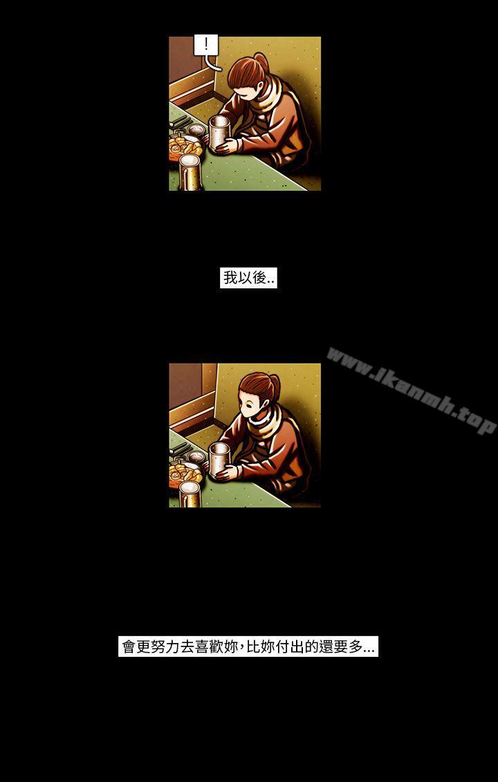 10P - TEAM PLAY(完结)