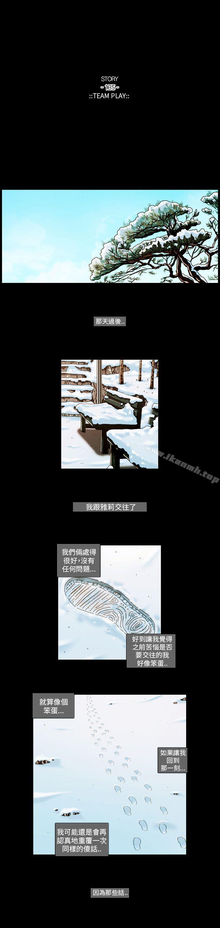 13P - TEAM PLAY(完结)