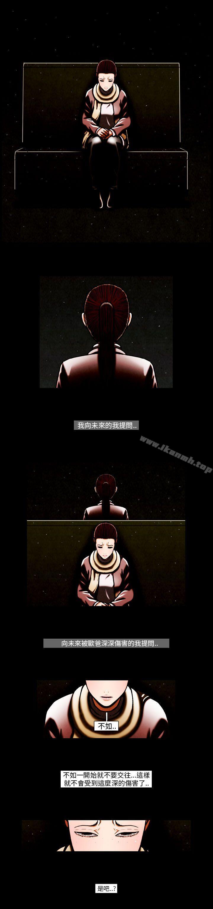 2P - TEAM PLAY(完结)