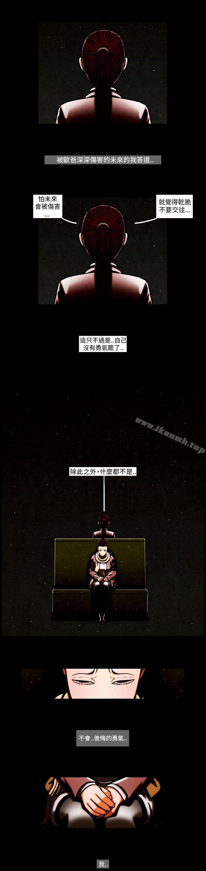 3P - TEAM PLAY(完结)