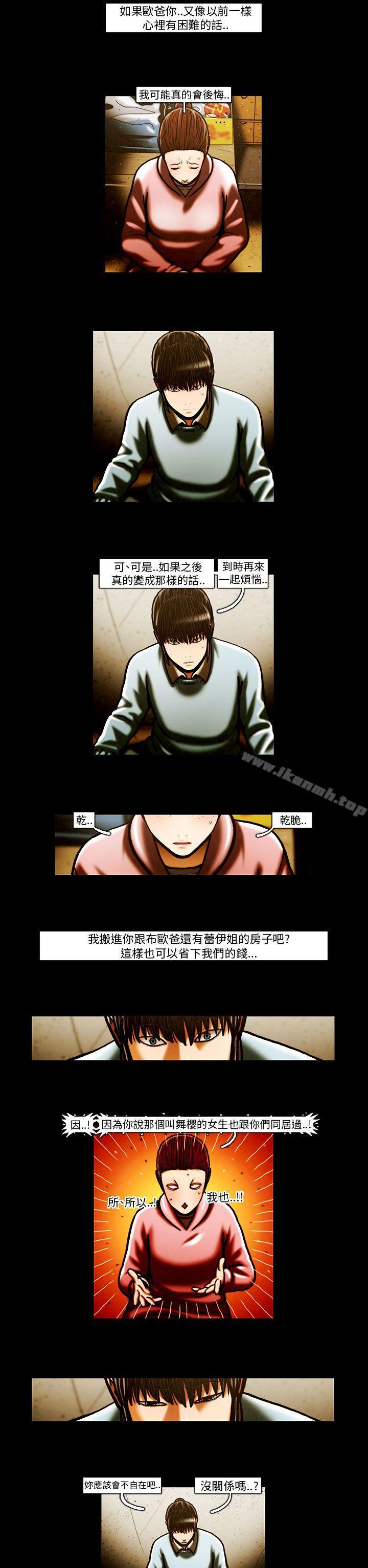 13P - TEAM PLAY(完结)