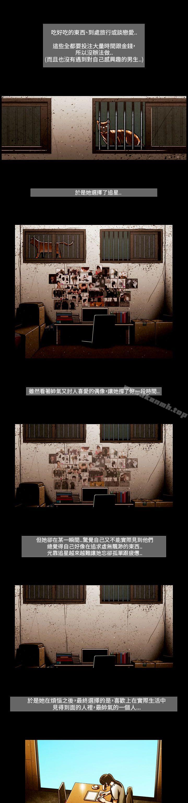 6P - TEAM PLAY(完结)