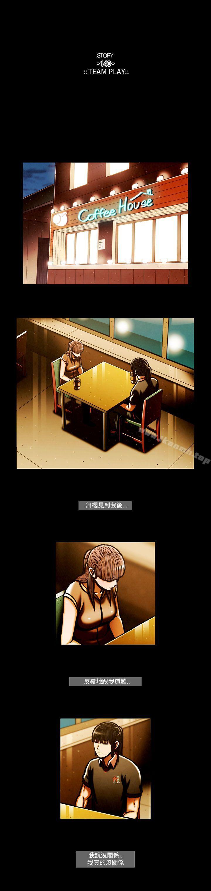 17P - TEAM PLAY(完结)