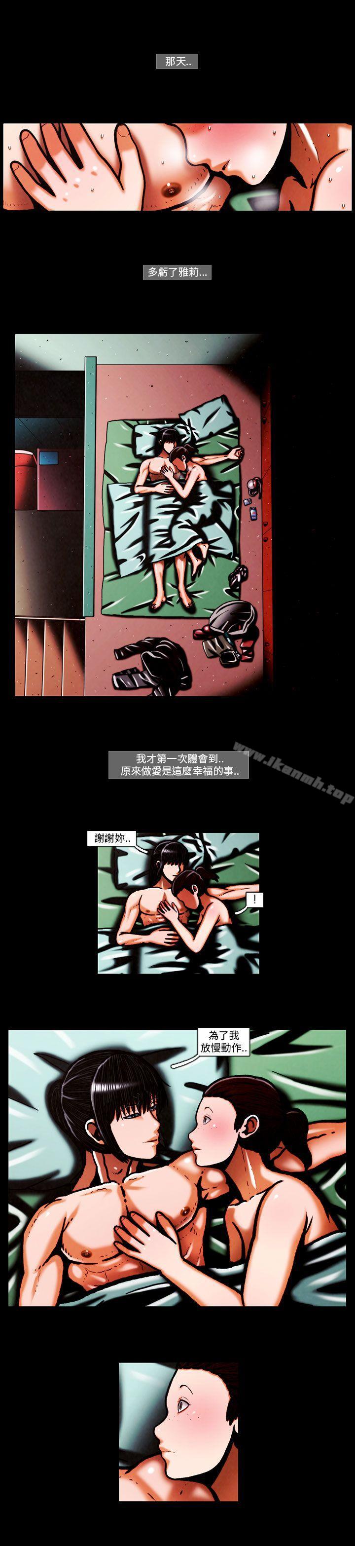9P - TEAM PLAY(完结)