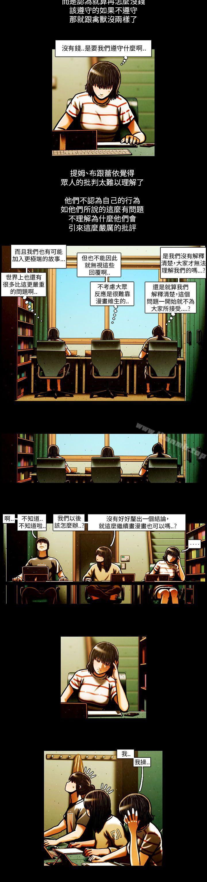 13P - TEAM PLAY(完结)