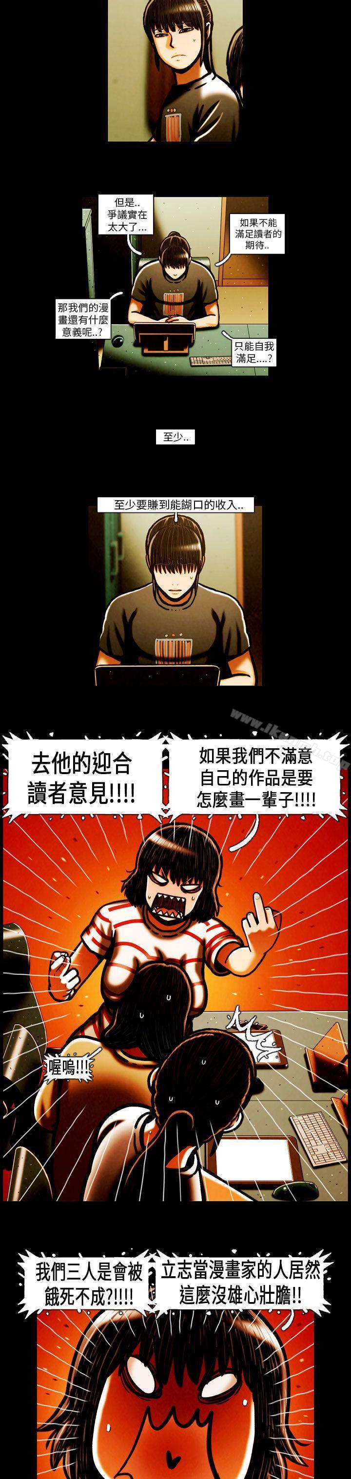 15P - TEAM PLAY(完结)