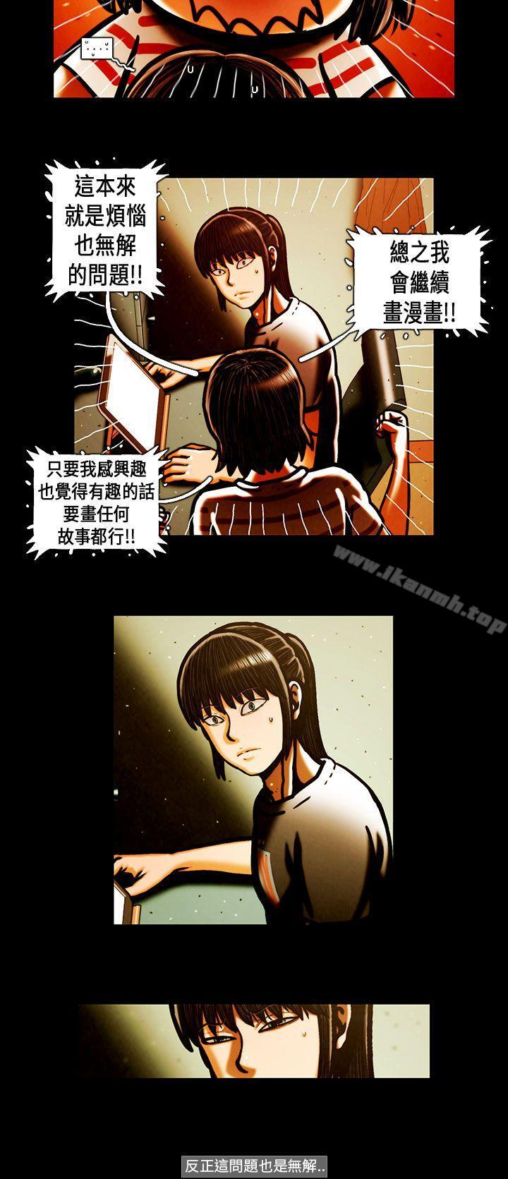 16P - TEAM PLAY(完结)