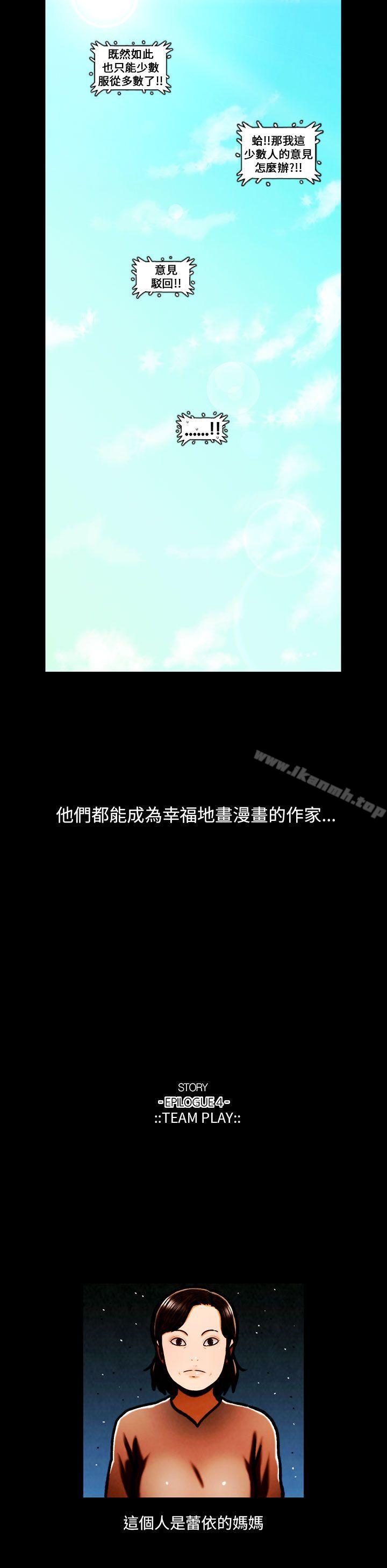 19P - TEAM PLAY(完结)