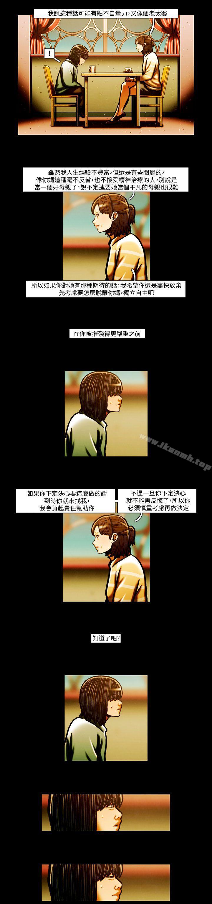 21P - TEAM PLAY(完结)