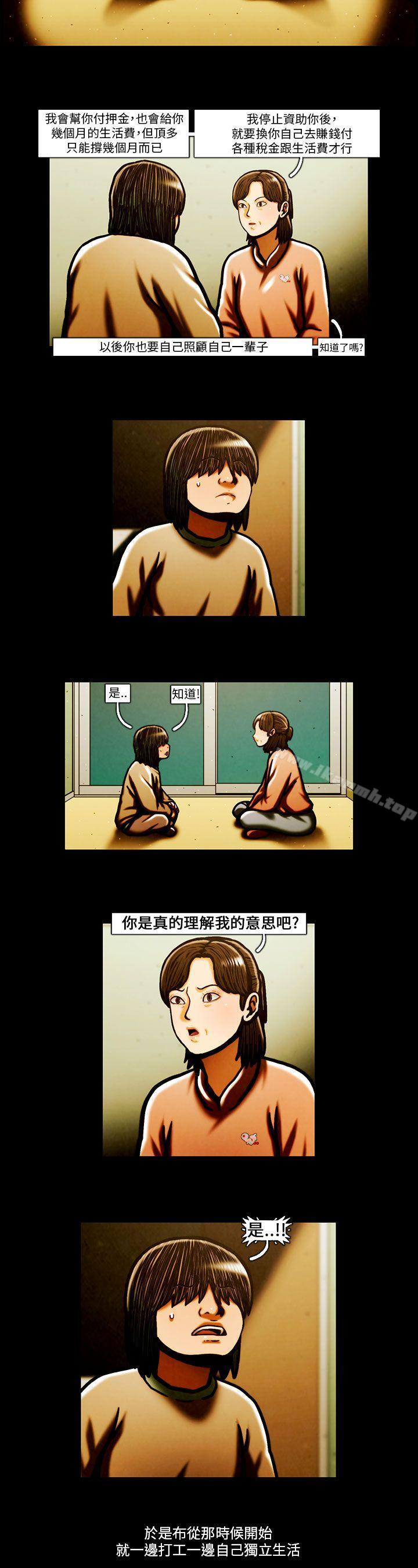 23P - TEAM PLAY(完结)