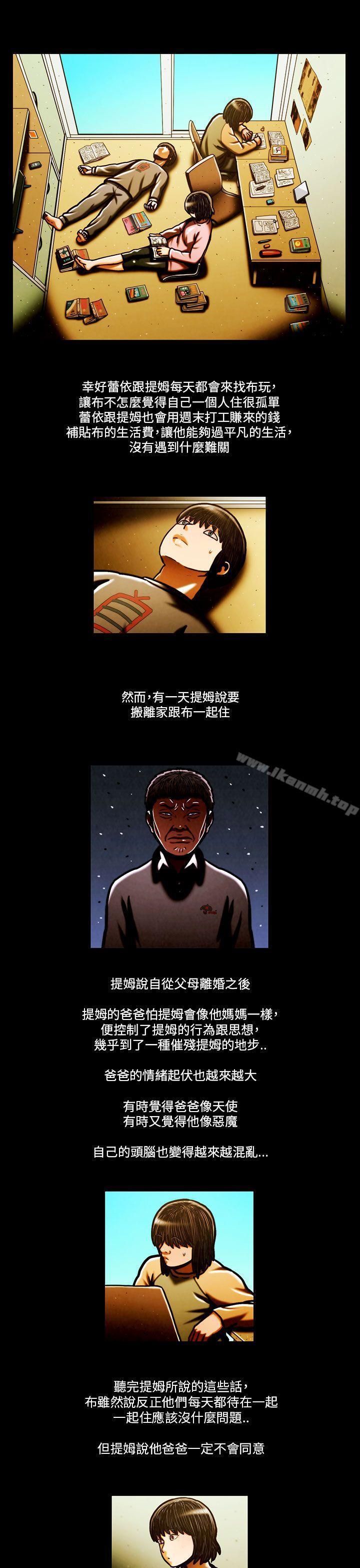 24P - TEAM PLAY(完结)