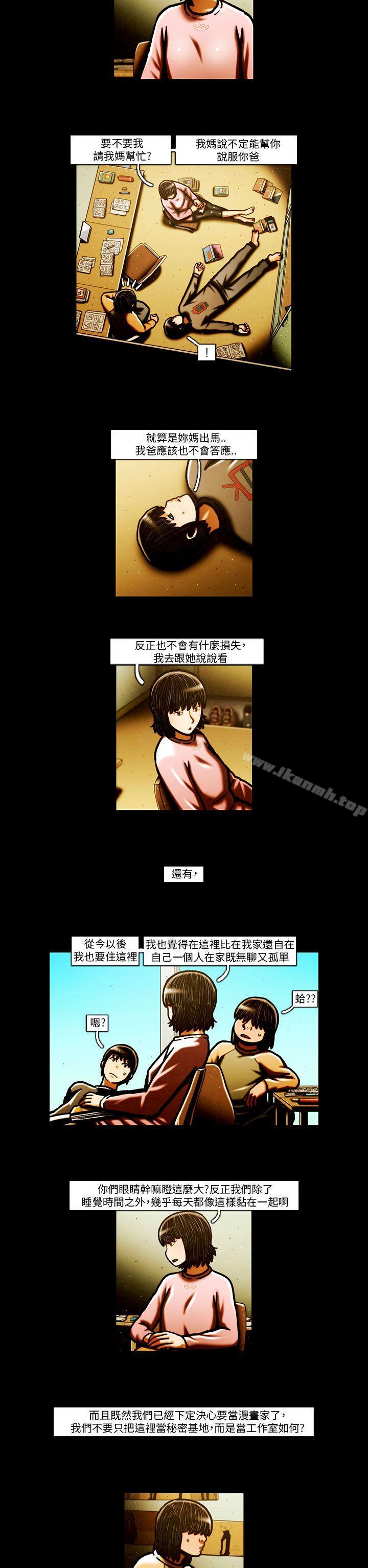 25P - TEAM PLAY(完结)
