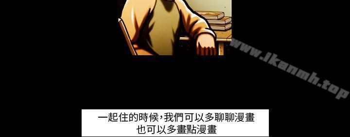 26P - TEAM PLAY(完结)