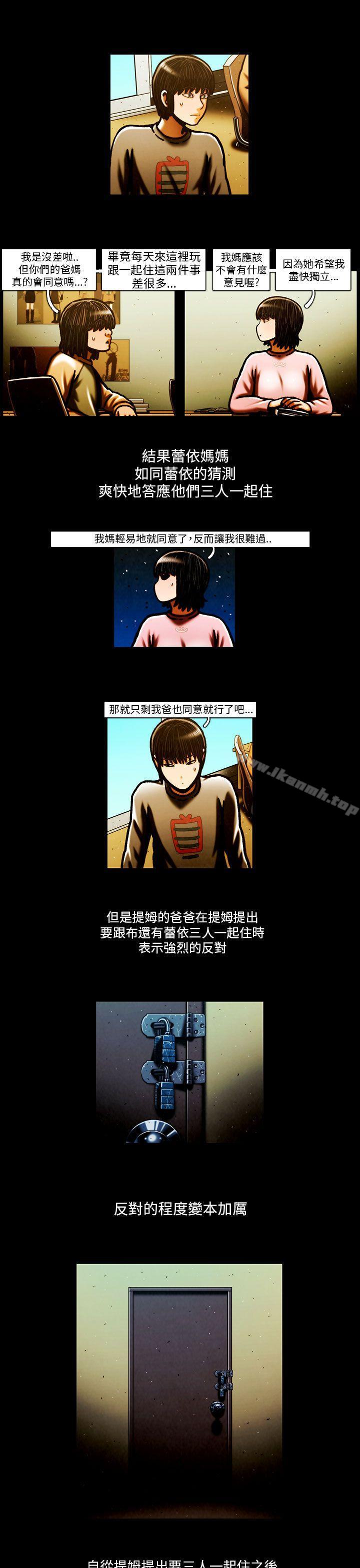 27P - TEAM PLAY(完结)