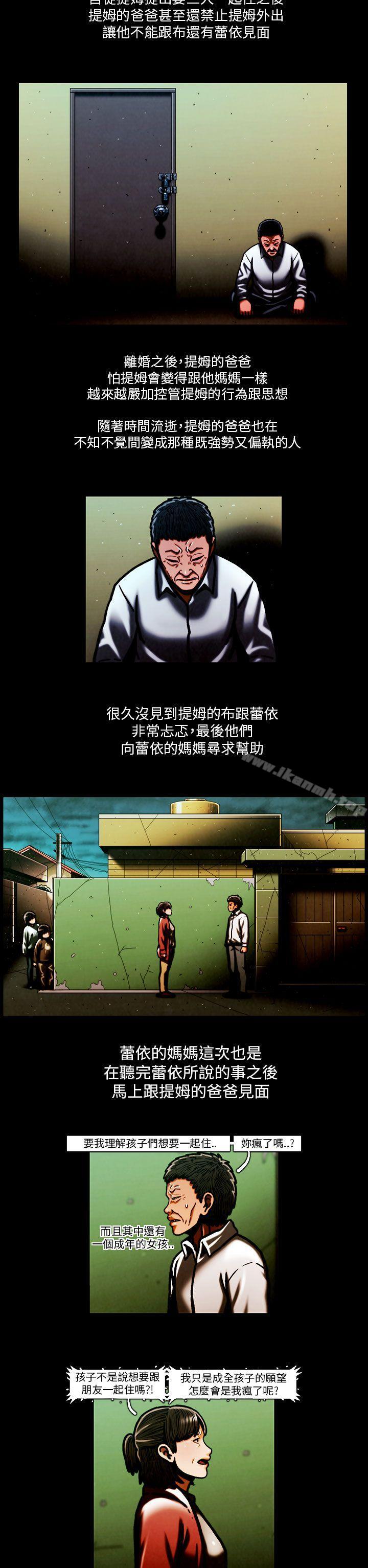 28P - TEAM PLAY(完结)