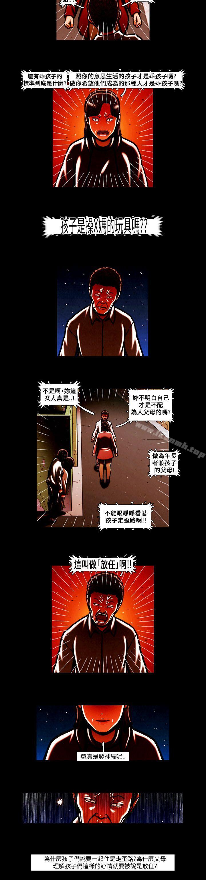 31P - TEAM PLAY(完结)