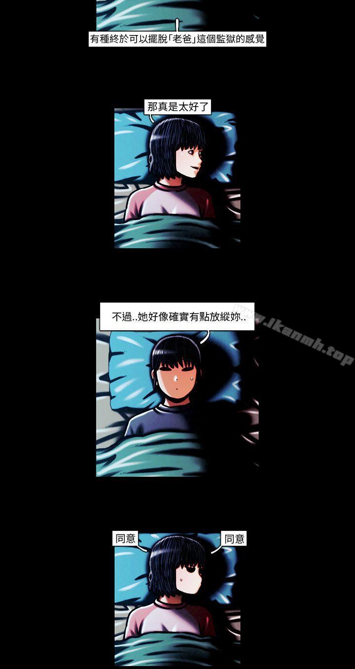 35P - TEAM PLAY(完结)