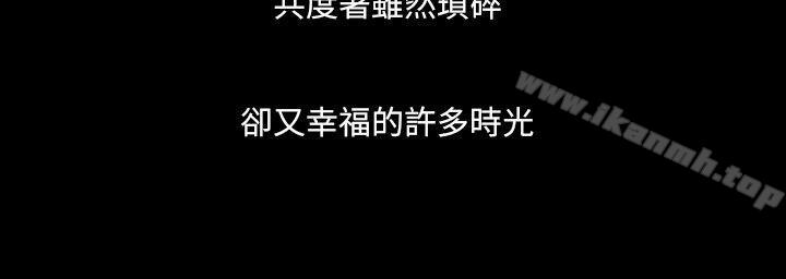 38P - TEAM PLAY(完结)