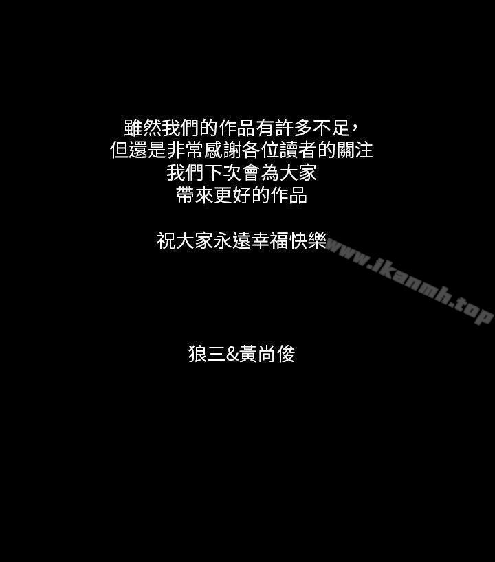 40P - TEAM PLAY(完结)