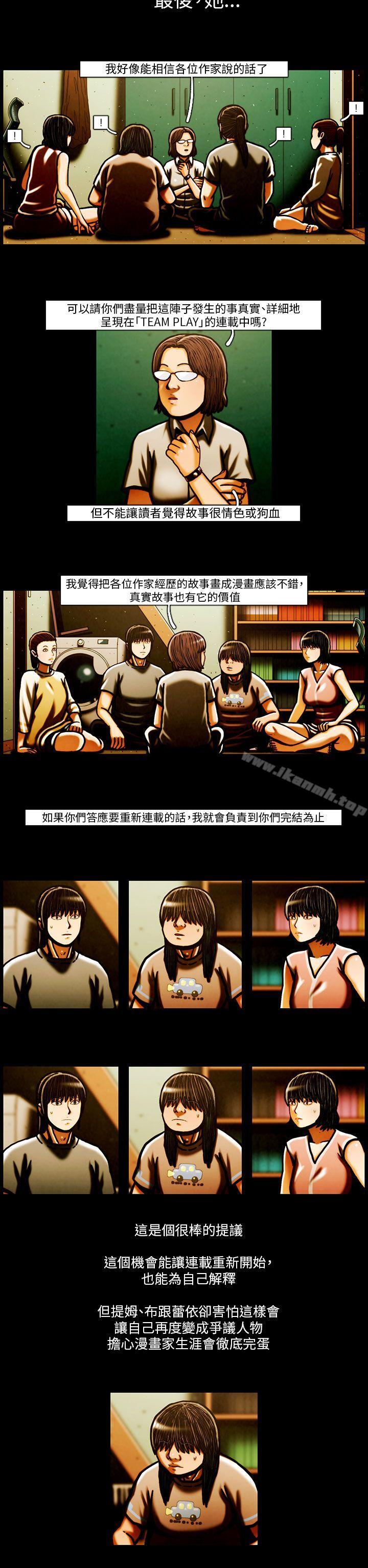 5P - TEAM PLAY(完结)