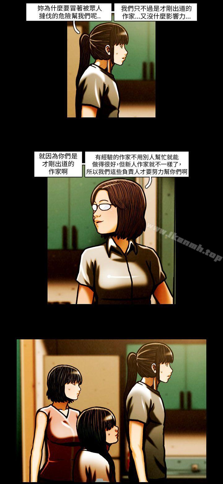 7P - TEAM PLAY(完结)