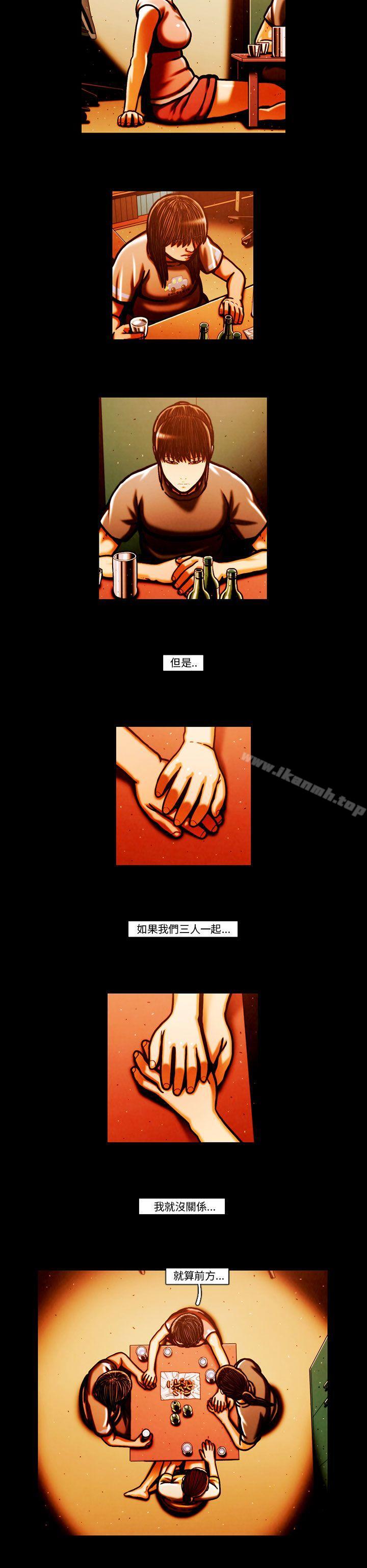 9P - TEAM PLAY(完结)
