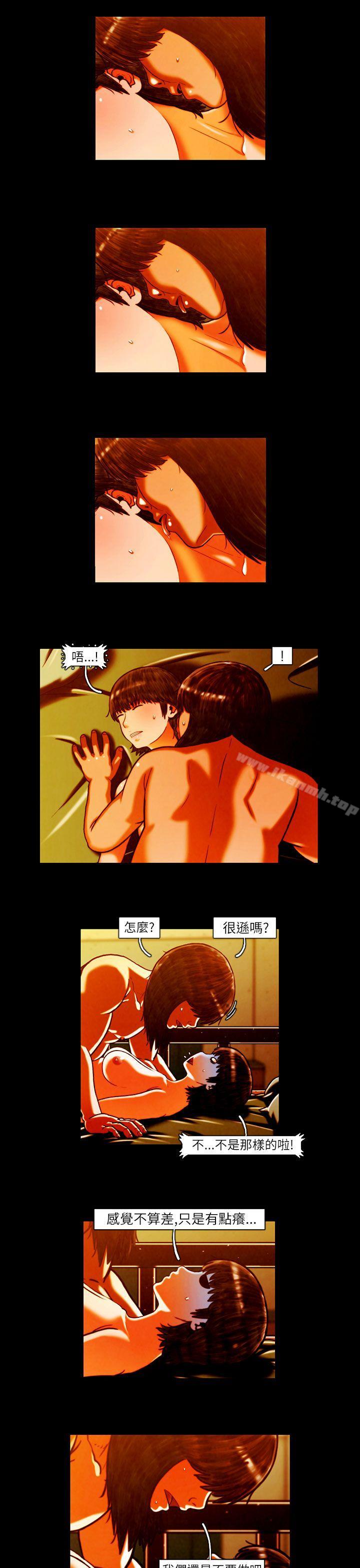 8P - TEAM PLAY(完结)