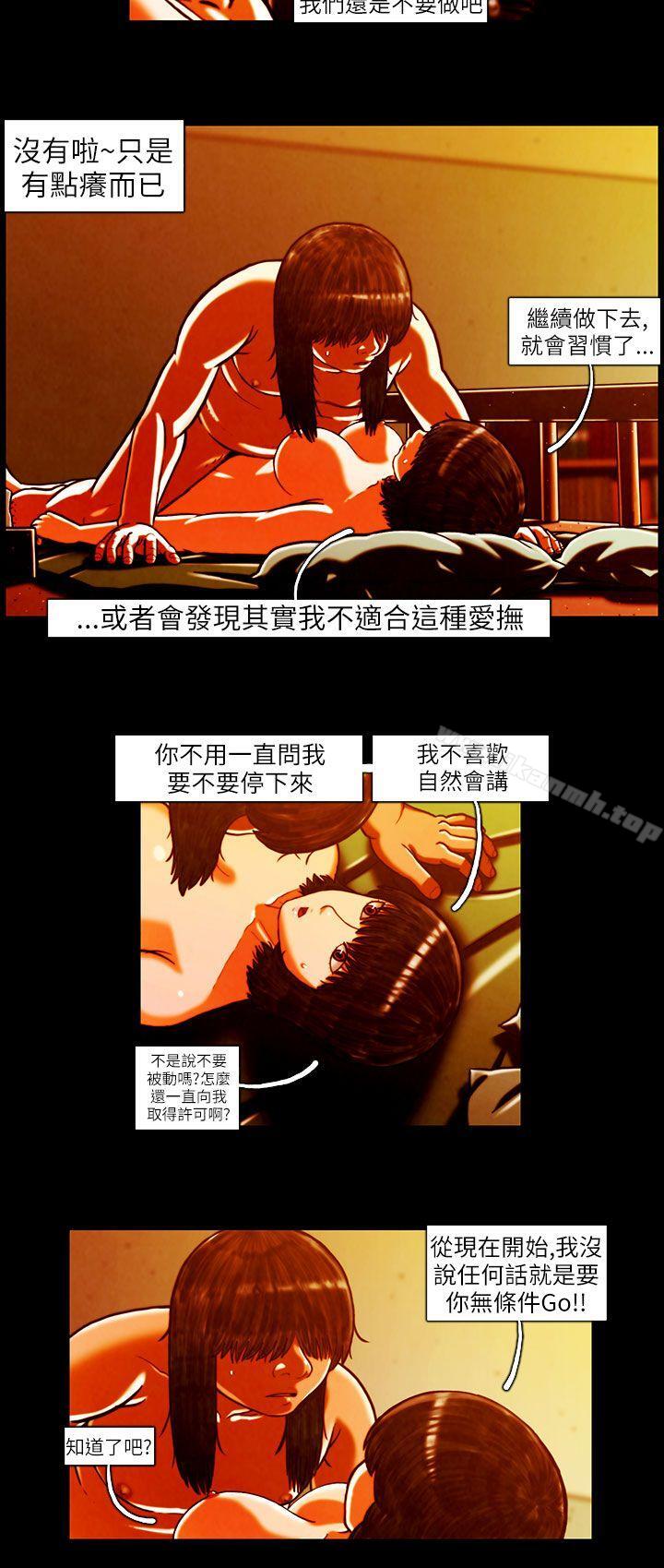 9P - TEAM PLAY(完结)