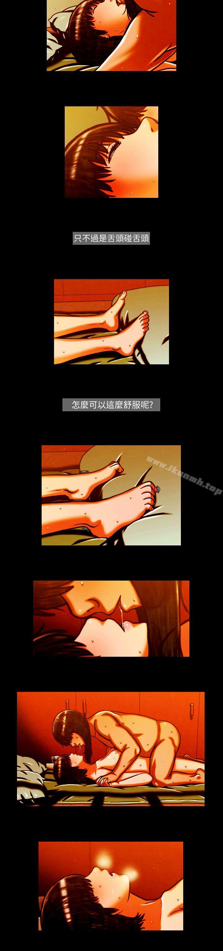 2P - TEAM PLAY(完结)