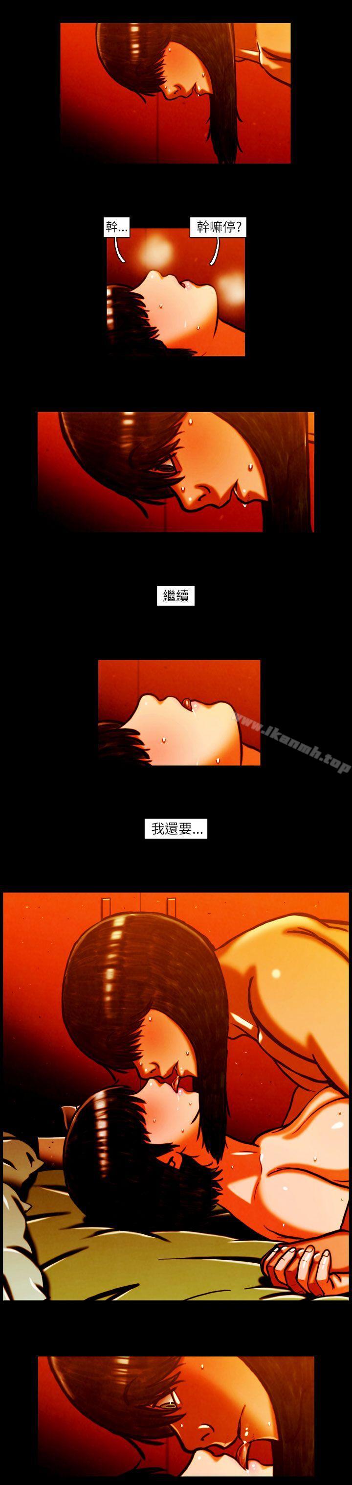 3P - TEAM PLAY(完结)