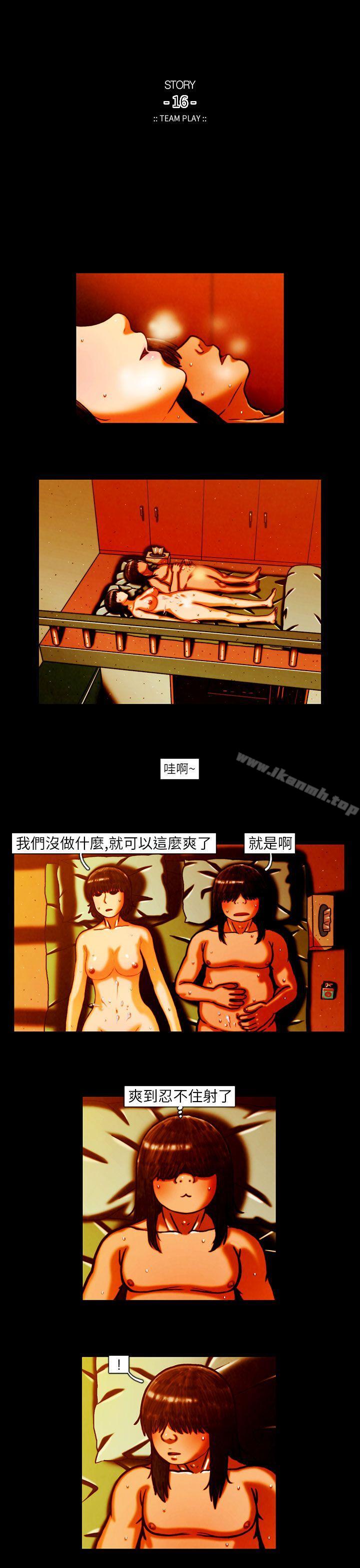 9P - TEAM PLAY(完结)