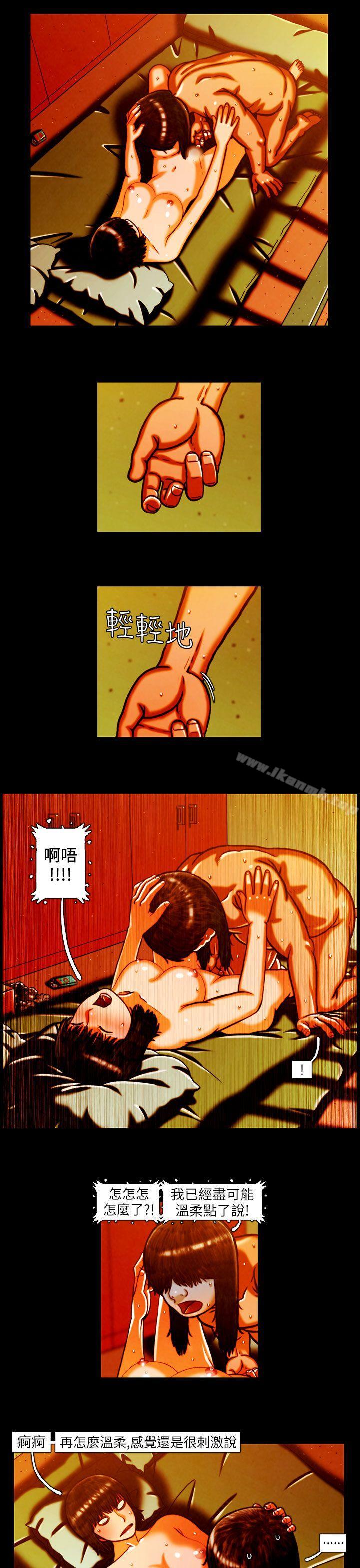 12P - TEAM PLAY(完结)