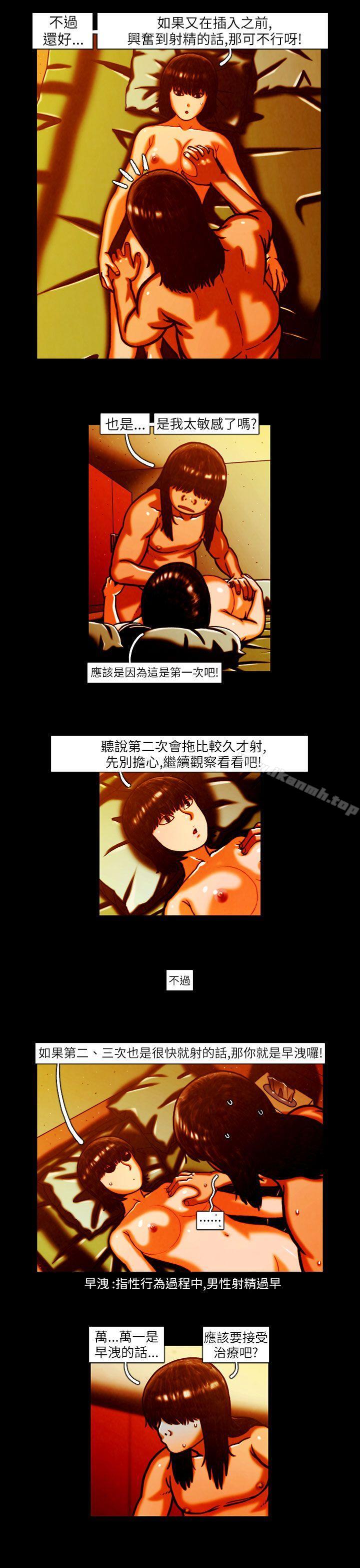 6P - TEAM PLAY(完结)