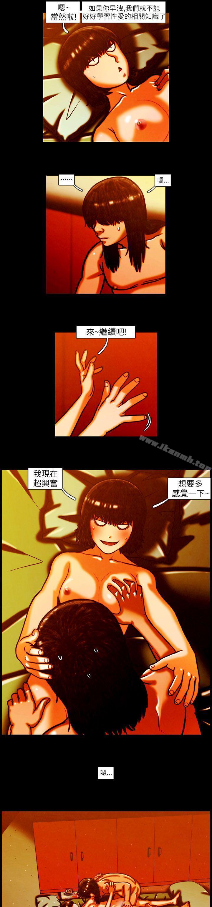 7P - TEAM PLAY(完结)