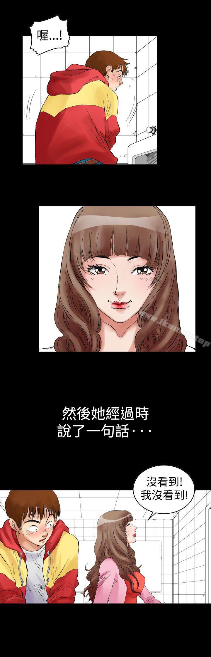 11P - 他的女人(完结)