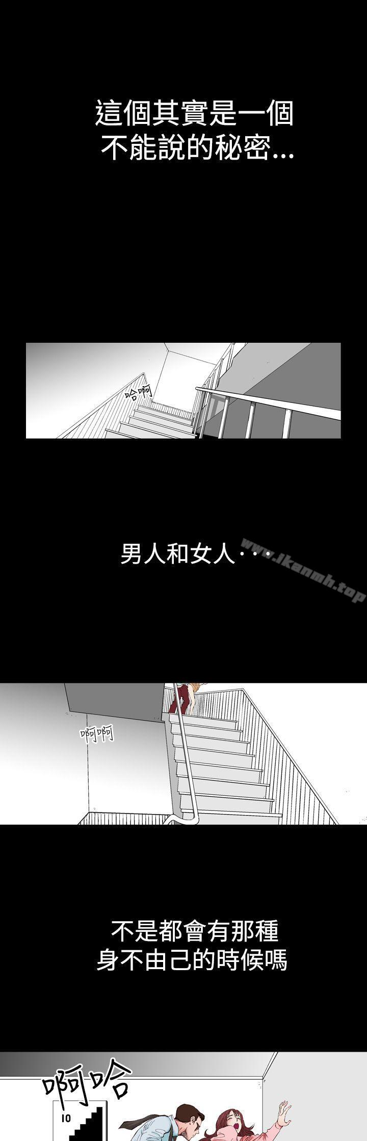 1P - 他的女人(完结)