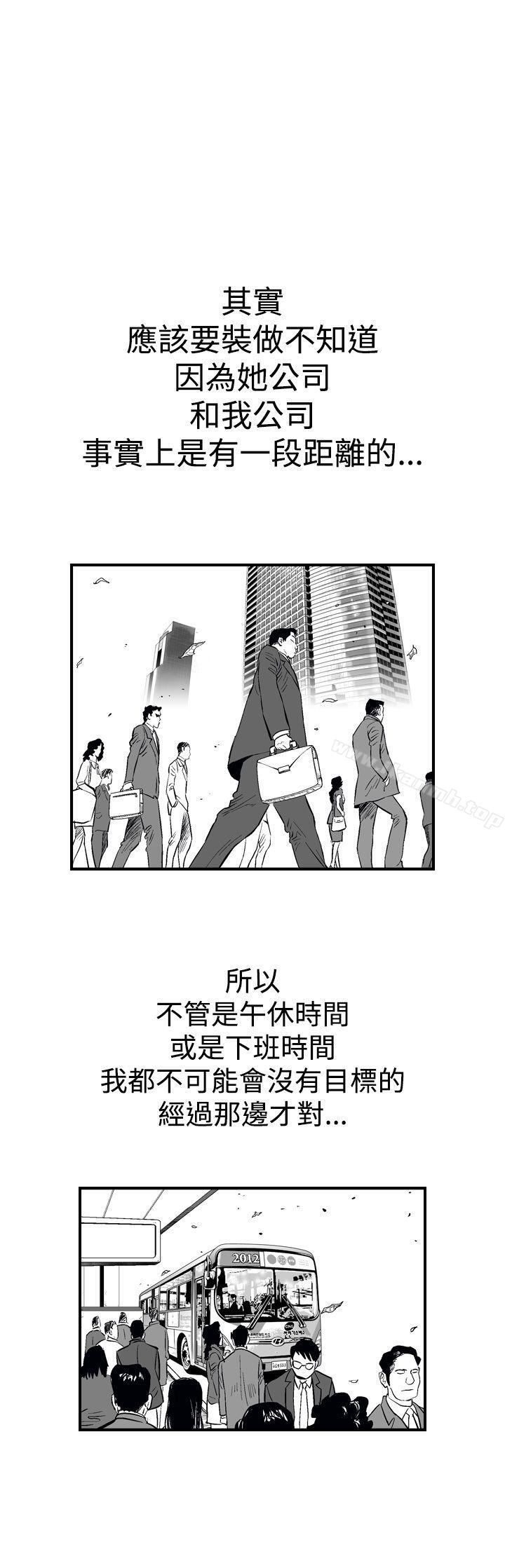 19P - 他的女人(完结)