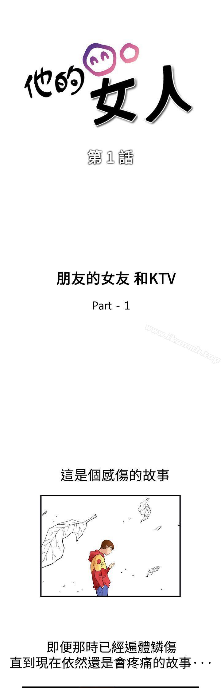3P - 他的女人(完结)