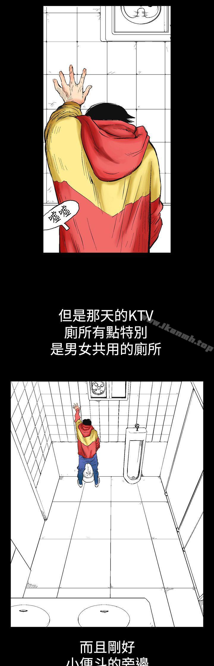 9P - 他的女人(完结)