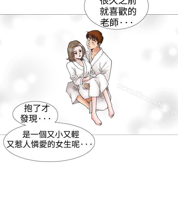 16P - 他的女人(完结)