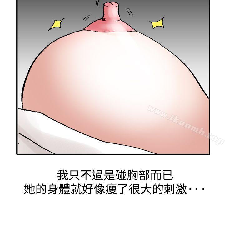 24P - 他的女人(完结)