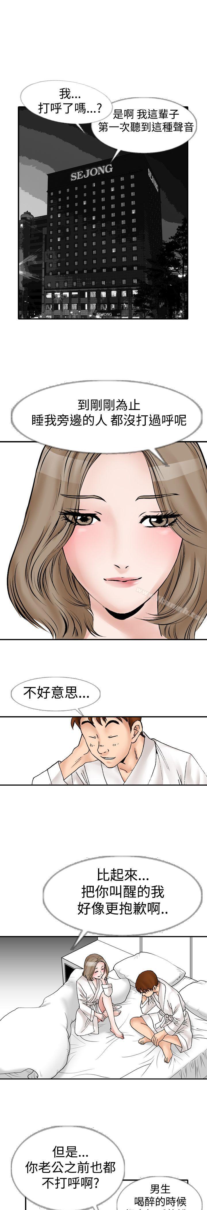 3P - 他的女人(完结)