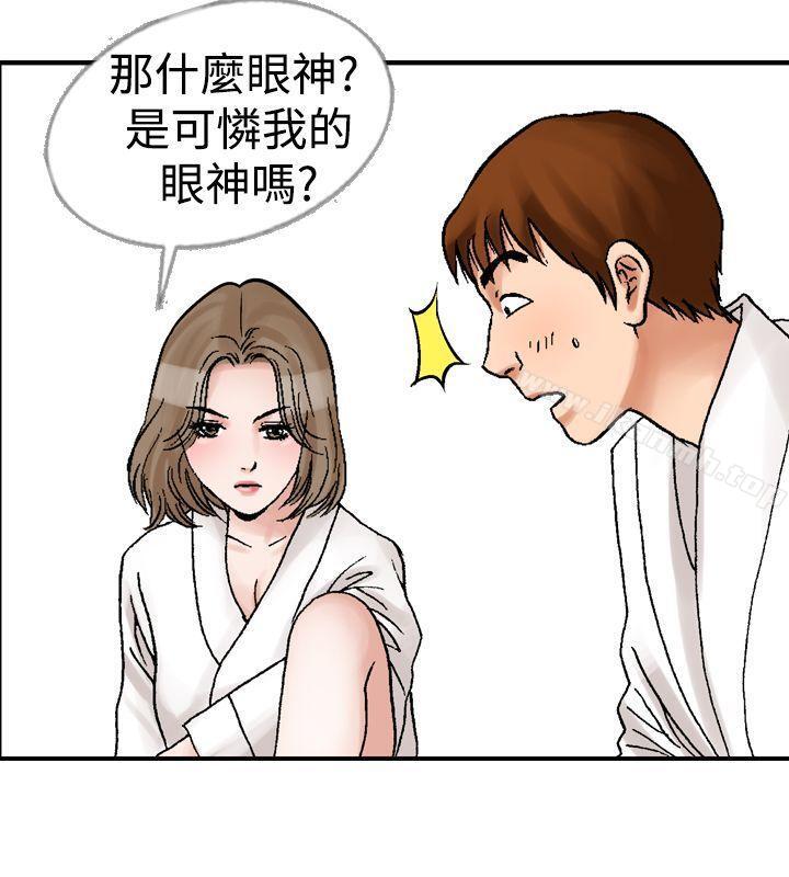 6P - 他的女人(完结)