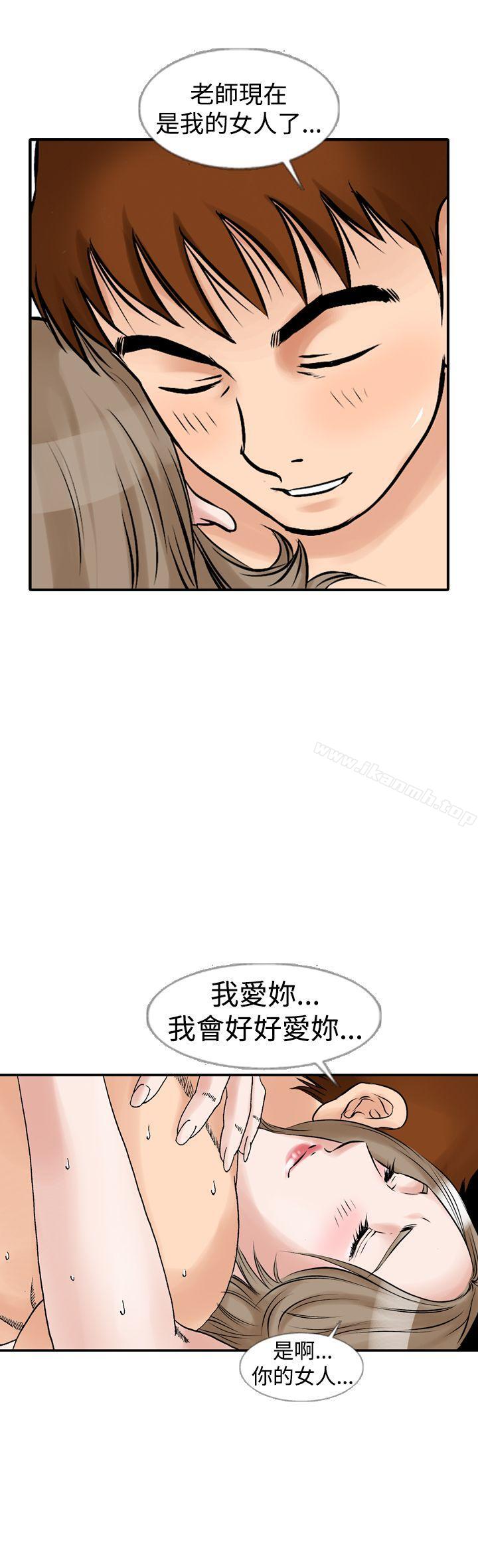 18P - 他的女人(完结)