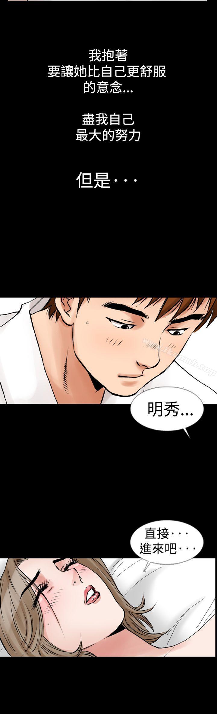 3P - 他的女人(完结)