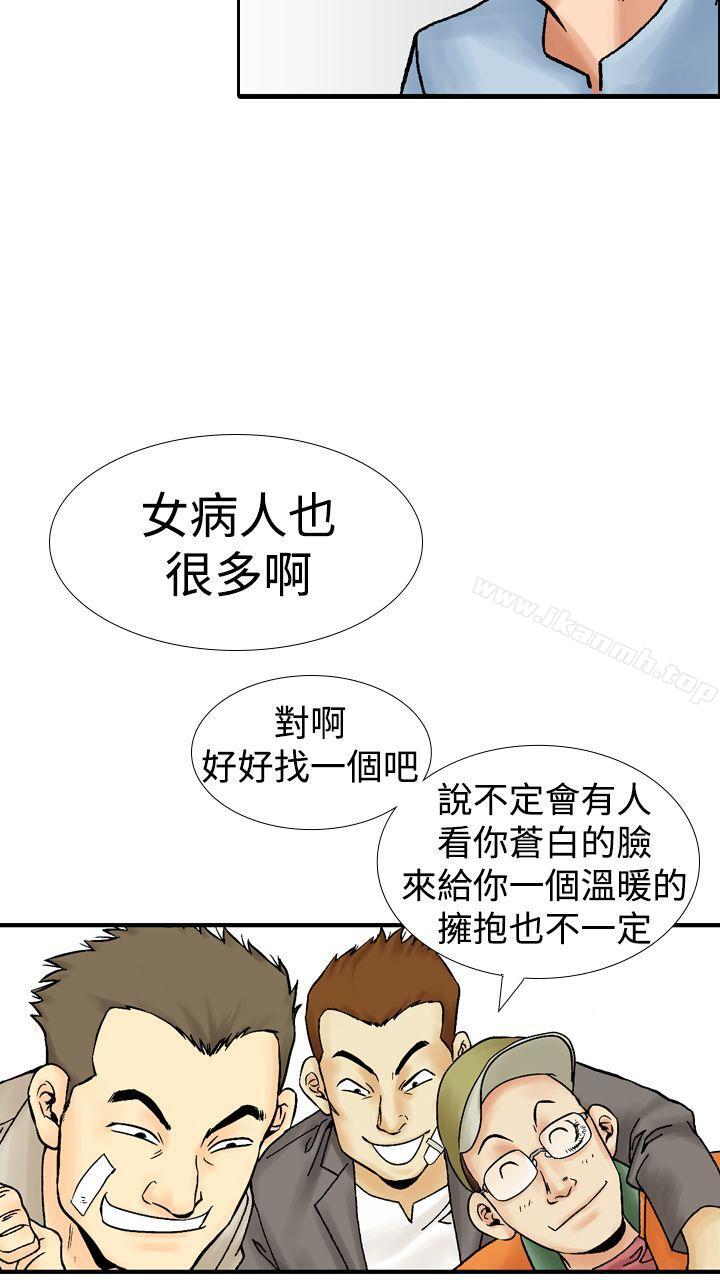14P - 他的女人(完结)