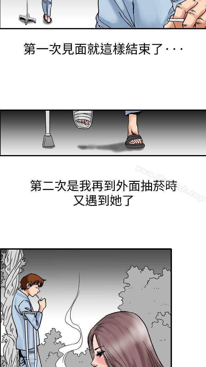 26P - 他的女人(完结)