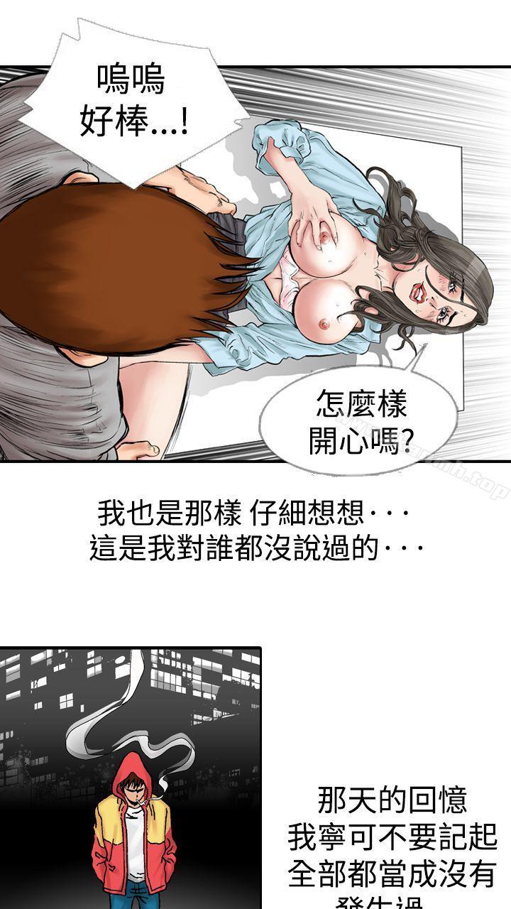5P - 他的女人(完结)